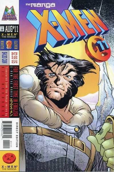 X-Men: The Manga #11