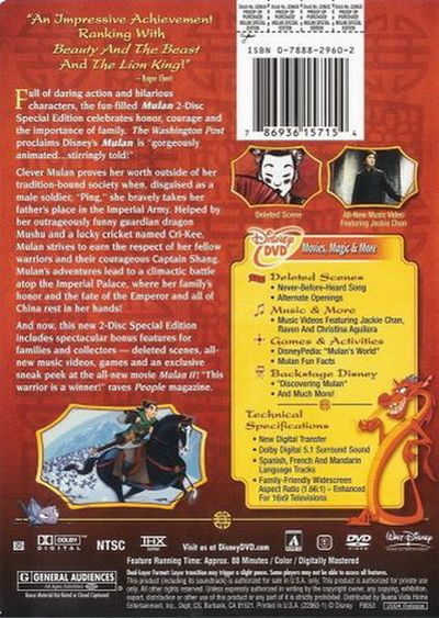 Mulan (1998) Special Edition - DVD