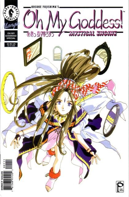 Oh My Goddess! Part III #4 Special Edition