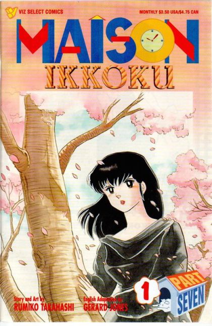 Maison Ikkoku, Part 7 #1
