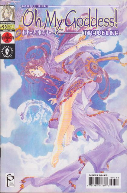 Oh My Goddess! Part 1 #93