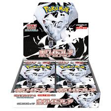 White Flare Booster Box Japanese