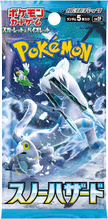 Snow Hazard Booster Pack Japanese