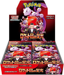 The Glory of Team Rocket Booster Box Japanese