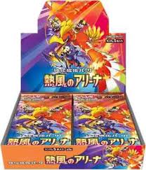 Heat Wave Arena Booster Box Japanese