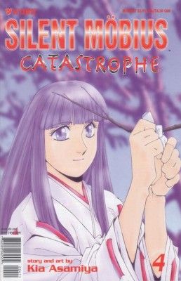 Silent Mobius: Catastrophe #4