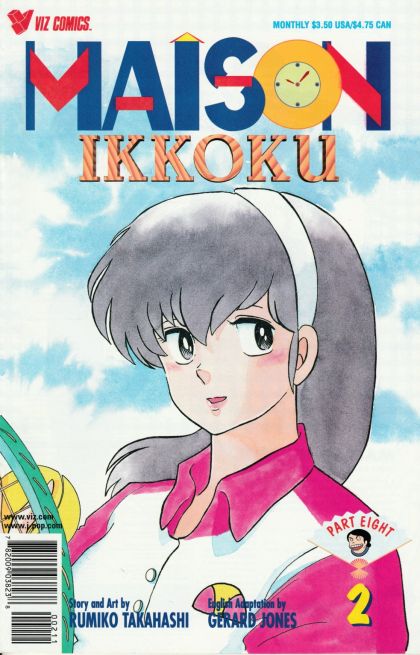 Maison Ikkoku, Part 8 #2