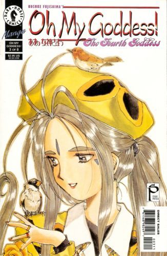 Oh My Goddess!: The Fourth Goddess #3