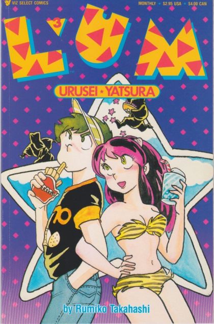 Lum: Urusei Yatsura #3