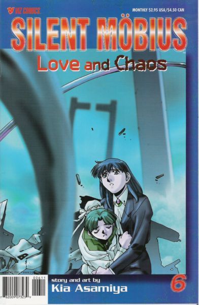Silent Mobius: Love And Chaos #6