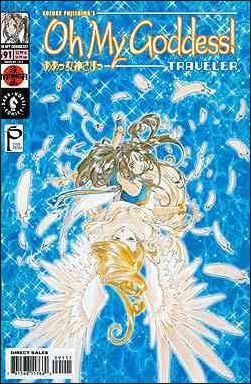 Oh My Goddess! Part 1 #91