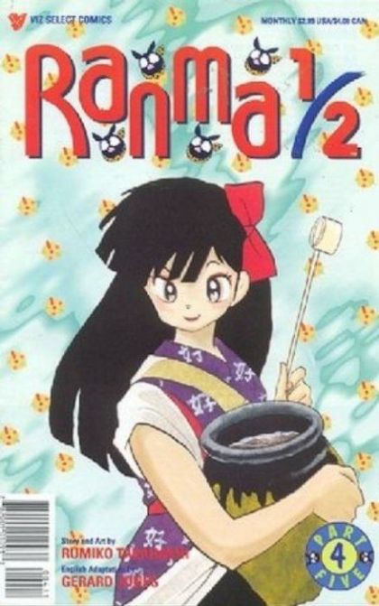 Ranma ½, Part Five #4