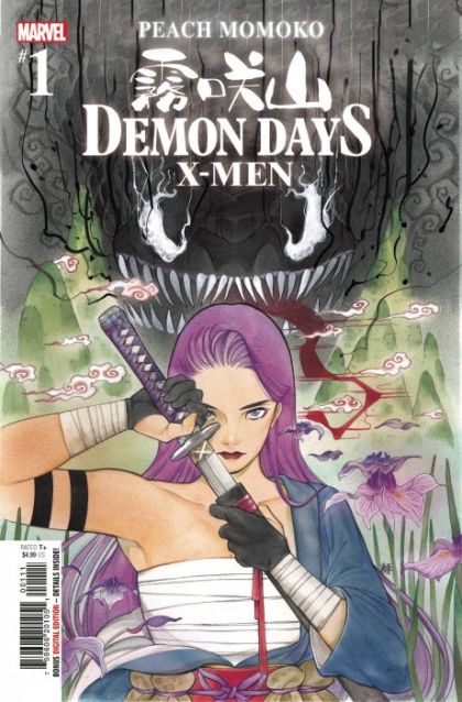Demon Days: X-Men, Vol. 1 #1A Peach Momoko Regular