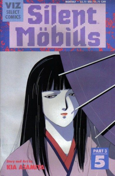 Silent Mobius, Vol. 3 (1992) #5