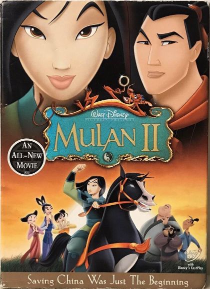 Mulan II (2004) - DVD