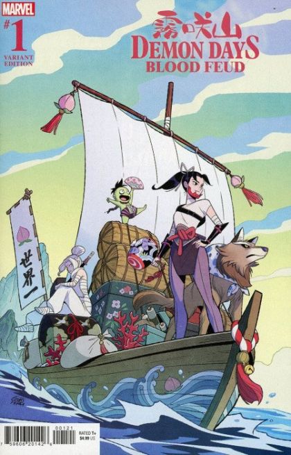 Demon Days: Blood Feud #1B Gurihiru Cover