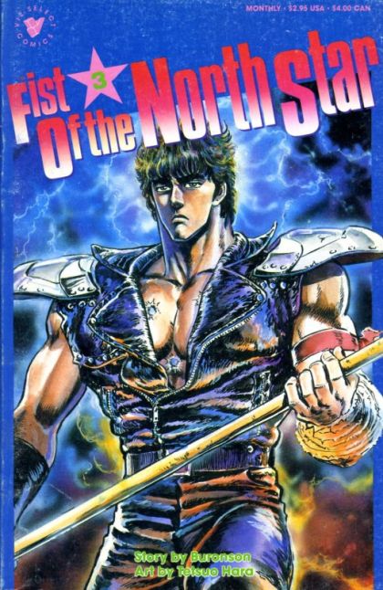 Fist Of The North Star: Part One #3