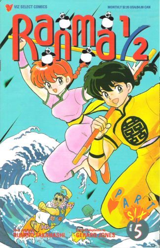 Ranma ½, Part Six #5