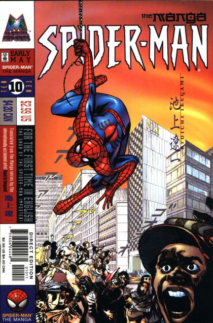 Spider-Man: The Manga #10