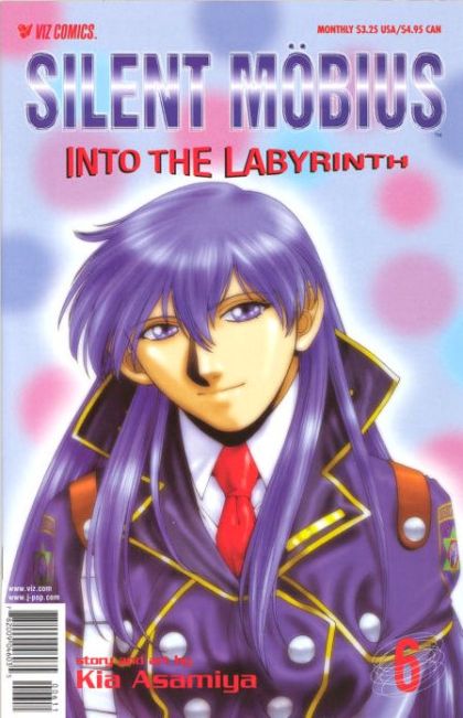 Silent Mobius: Into The Labyrinth #6