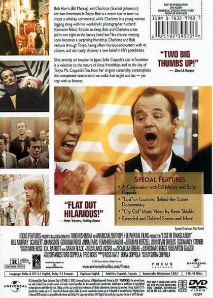 Lost in Translation (2003) - DVD