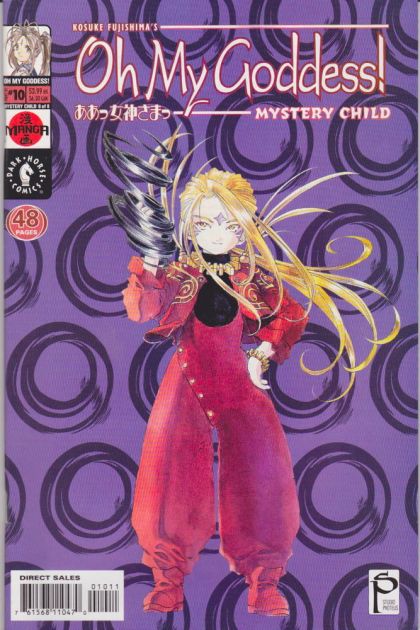 Oh My Goddess! Part XI #10