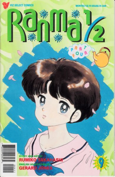 Ranma ½, Part Four #9