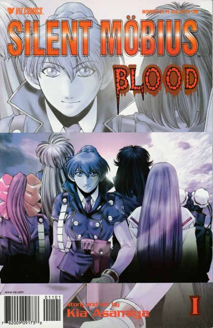 Silent Mobius: Blood #1 Silent Möbius Blood