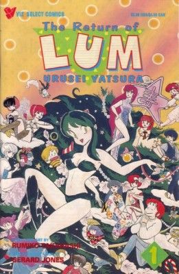 Return of Lum: Urusei Yatsura, Part 1 #1 First Printing