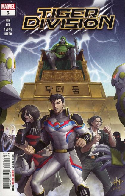 Tiger Division, Vol. 1 #5A Regular Creees Lee & Woo Dae Shim Cover