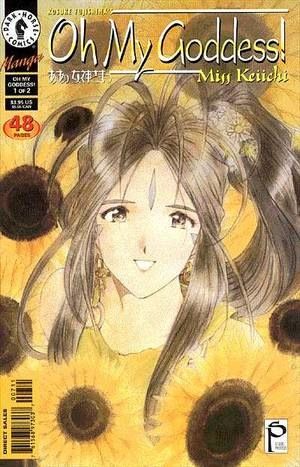Oh My Goddess! Part V #7