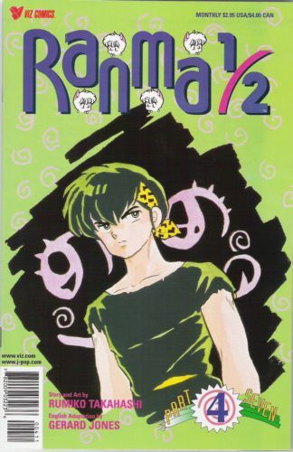 Ranma ½, Part Seven #4