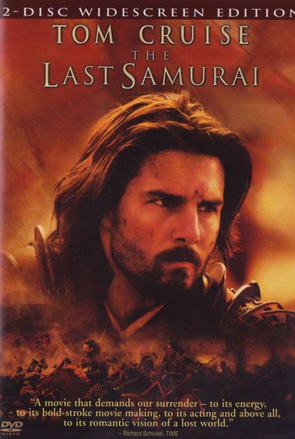 The Last Samurai (2003) - DVD