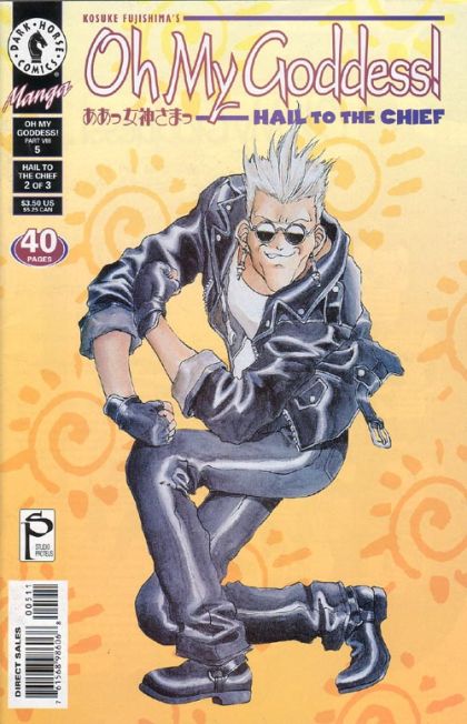 Oh My Goddess! Part VIII #5