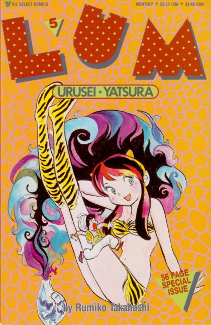 Lum: Urusei Yatsura #5