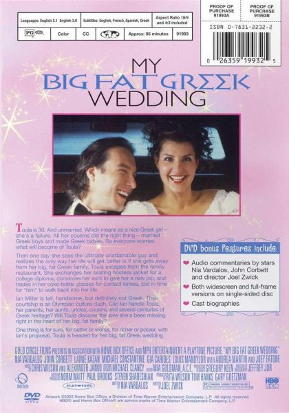 My Big Fat Greek Wedding (2002) - DVD