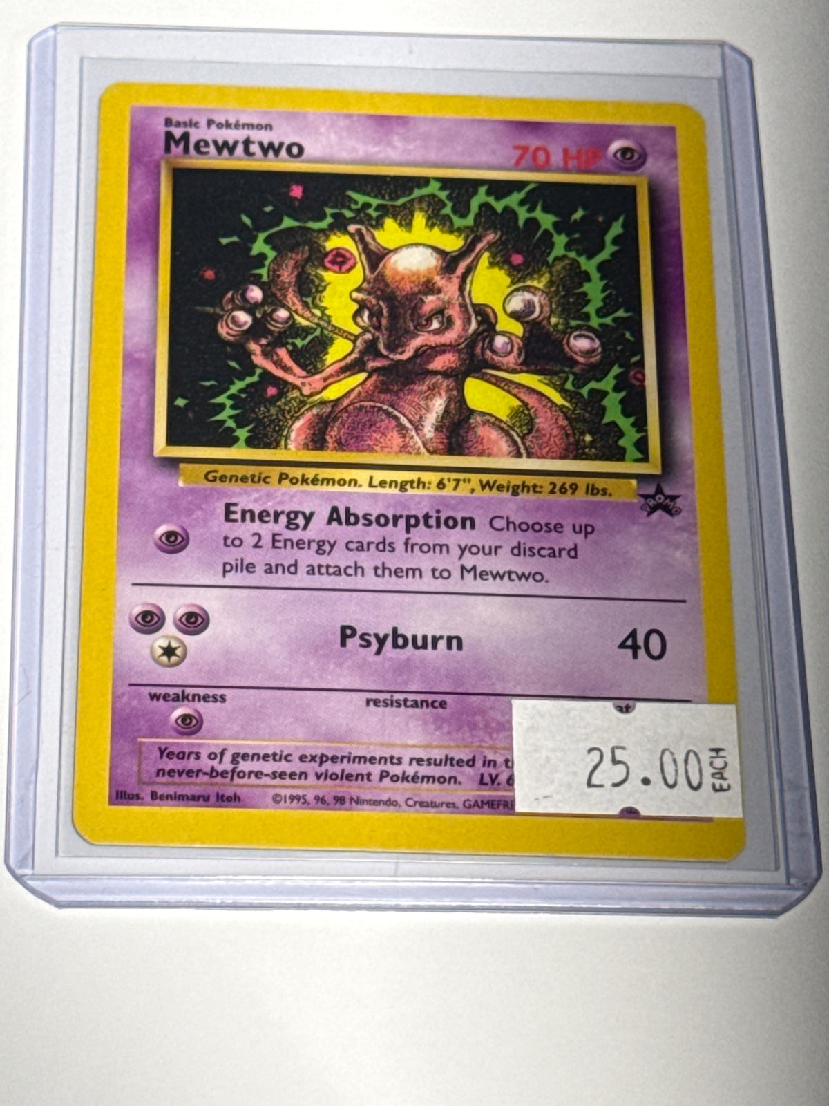 Mewtwo  - front