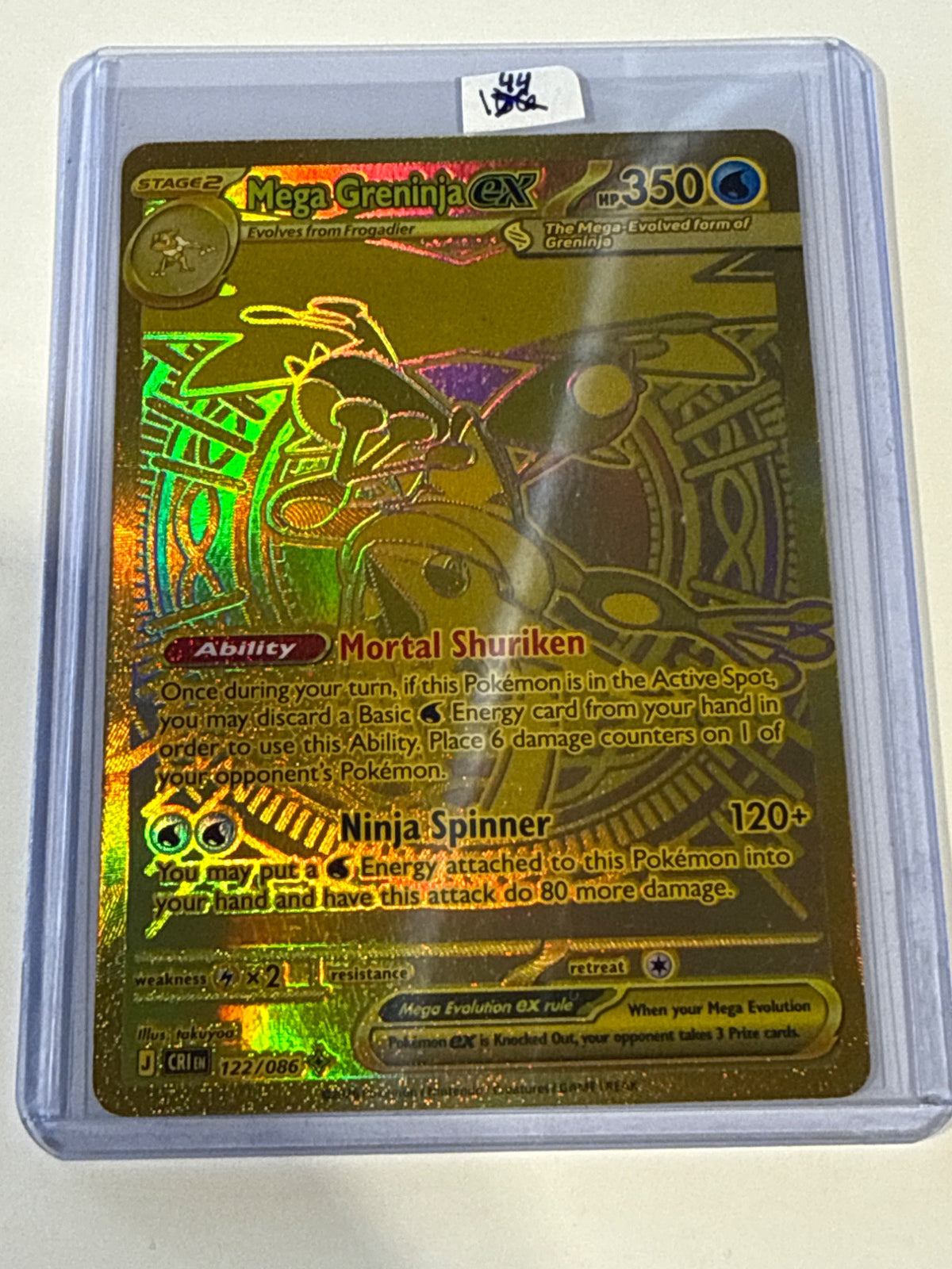 Greninja ex 122 /86 gold  - front