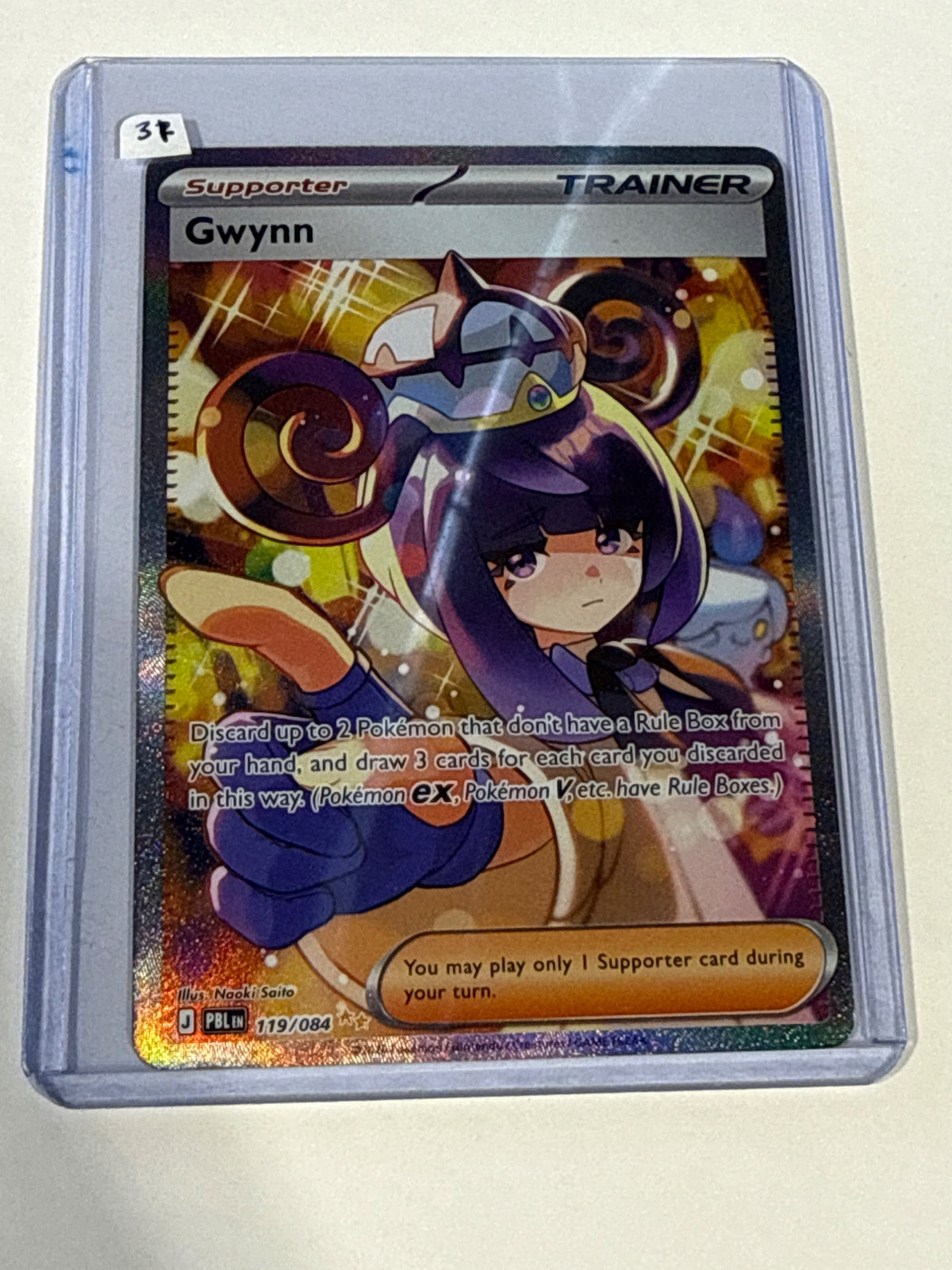 Gwynn - front