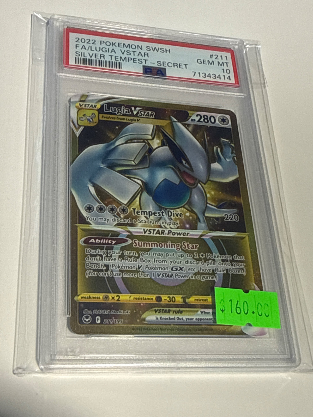 Lugia v star  - front