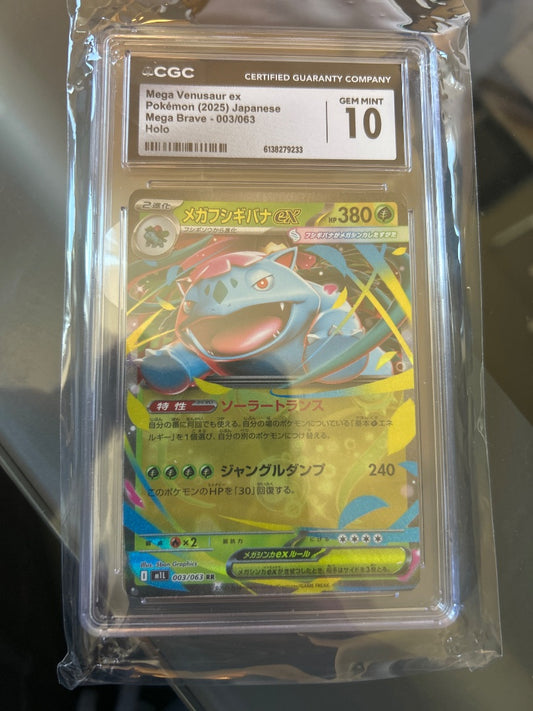 Venusaur 10