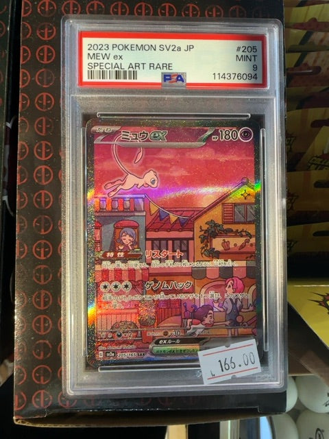 151 Mew PSA 9 (JPN)