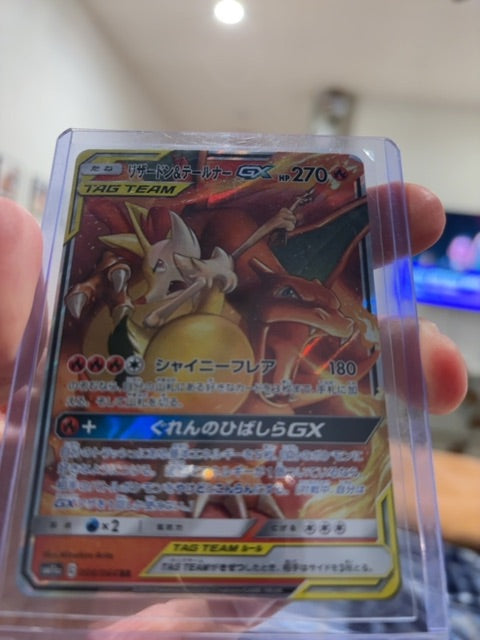 Charizard & Braixen GX