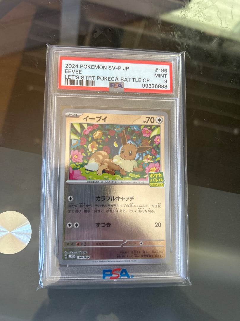 Eevee PSA 9