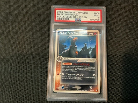 Dark Houndoom-PSA 9