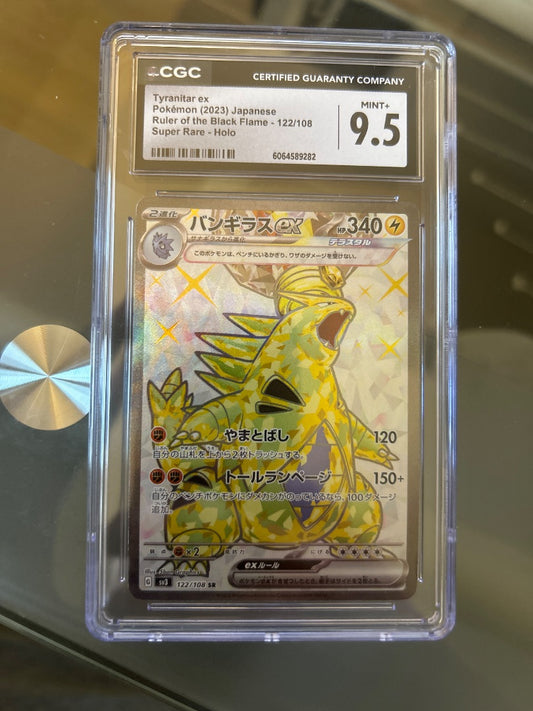 Tyranitar ex Jp 9.5