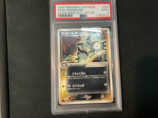 Dark Magneton-PSA 9