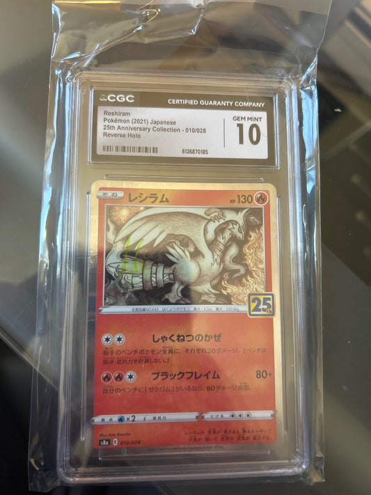 Reshiram 10