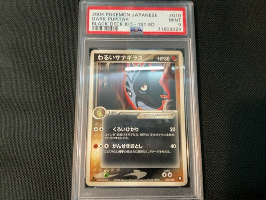 Dark Pupitar-PSA 9