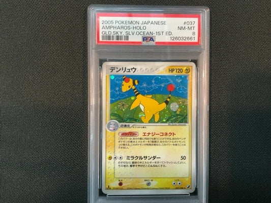 Ampharos-Holo PSA 8